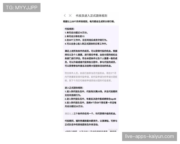 新秀哨的严苛：你还没资格享受哨子